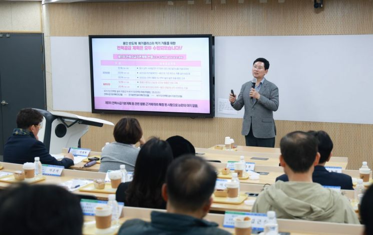 이상일 용인특례시장이 지난 31일 강남대학교 글로벌리더 최고경영자과정 수강생을 대상으로 특강을 진행하고 있다. 용인시 제공