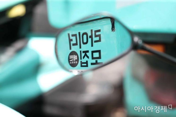 "오빠 달려, 우리 여행 자금으로 쓰게"…음식 '배달 데이트'로 부수입 챙기는 中 청년들[세계는Z금]