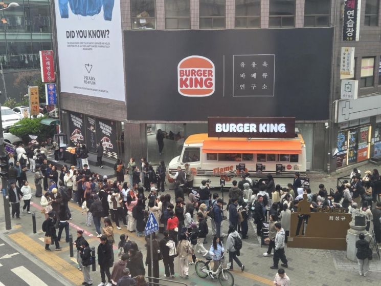 [포토]버거킹, 유용욱 셰프와 '게릴라 와퍼트럭' 운영