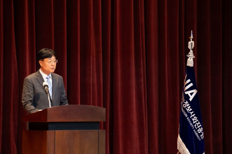 1일 취임한 김형철 한국지능정보사회진흥원(NIA) 원장.