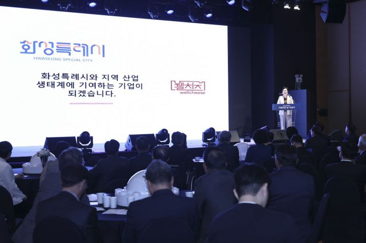 华城特例市与企业家及相关机构负责人出席纪念仪式并合影留念。华城市提供