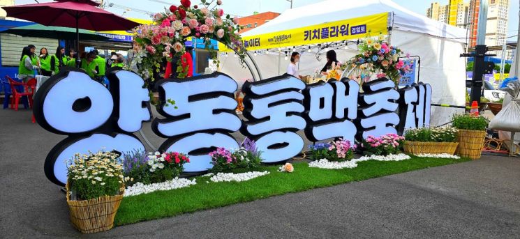 [话题]借南瓜糯米年糕热潮之势 住宿折扣·夜行·庆典齐上阵…要不要去光州走一走
