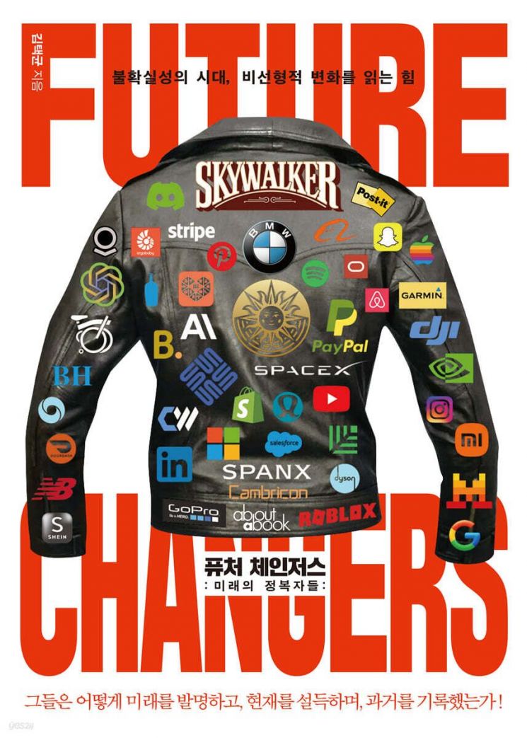 [이 주의 책]진격의 영포티 外