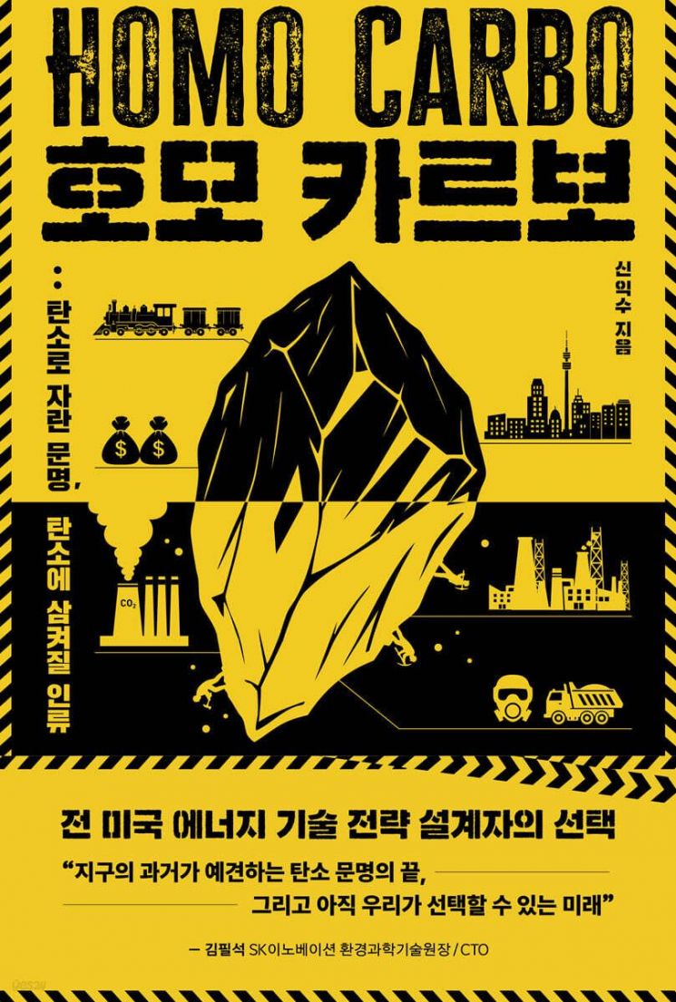 [이 주의 책]진격의 영포티 外