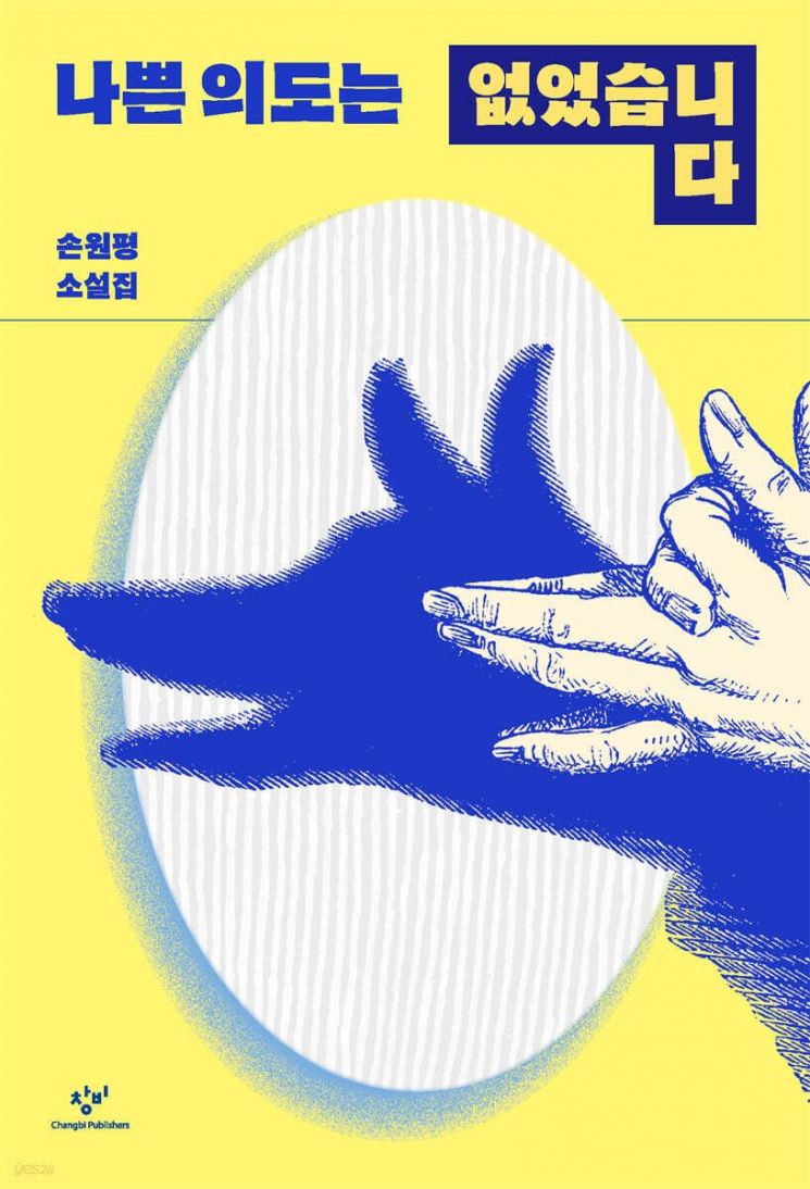 [이 주의 책]진격의 영포티 外