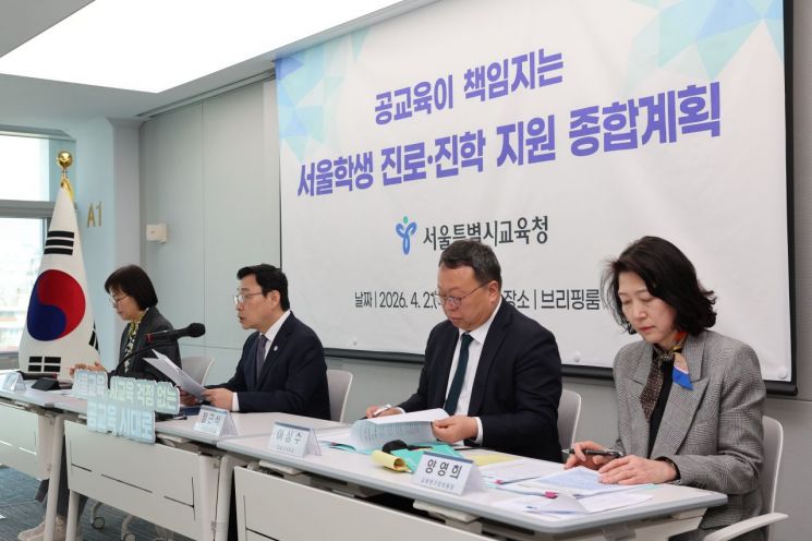 "사교육 컨설팅 부담 줄일 것"…서울교육청, 교사 상담 역량 강화(종합) 