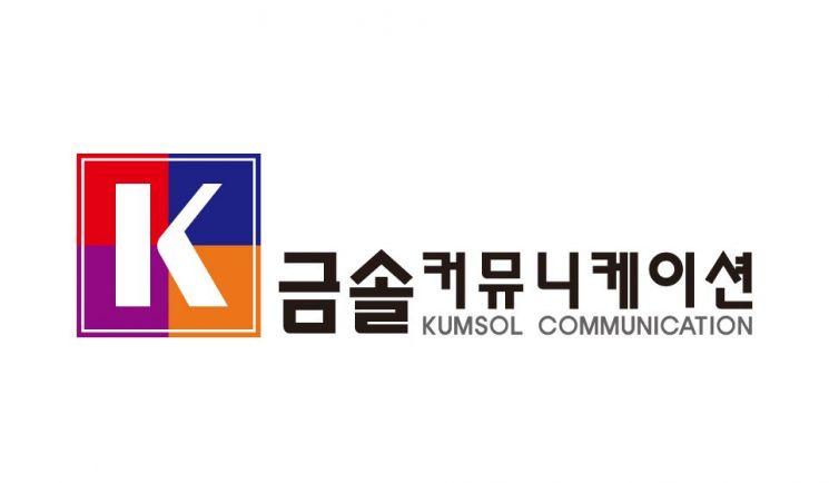 금솔커뮤니케이션, 광고대행사 부문 소비자만족 1위…의료 마케팅 넘어 플랫폼 경쟁력까지