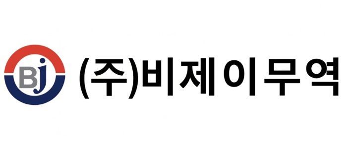비제이무역, 신제품 숯 ‘체인지’ 선보여