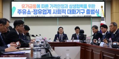 더불어민주당 을지로위원회가 3월26일 국회 의원회관에서 열린 유가 급등에 따른 가격안정과 상생협력을 위한 주유소-정유업계 사회적 대화 기구 출범식에서 발언하고 있다. 연합뉴스