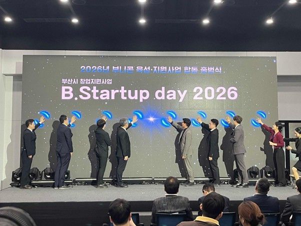 택스아이 운영사 뉴아이, 벤처 창업 ESG 선도기업과 BNK 썸인큐베이터 ... - 뉴스 썸네일 이미지