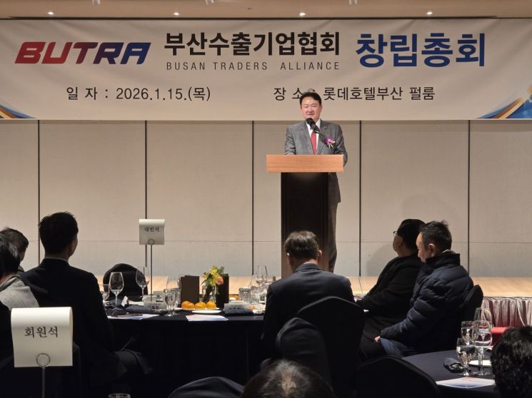허창기 회장이 부산수출협회 창립총회에서 인사말을 하고 있다. 제공=부산수출협회.