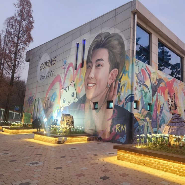 고양관광정보센터 전경. 고양시 제공