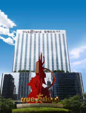한국투자증권 본사 전경. 한국투자증권