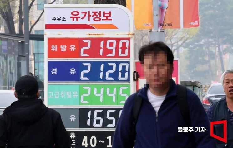 도널드 트럼프 미 대통령의 강경 발언으로 국제유가가 급등하고 있는 3일 서울 용산구의 한 주유소 가격에 휘발유·경유 가격 안내문이 놓여 있다. 2026.04.03 윤동주 기자