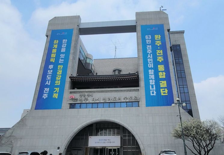 수년간 지지부진했던 전주역세권 개발 '급물살'