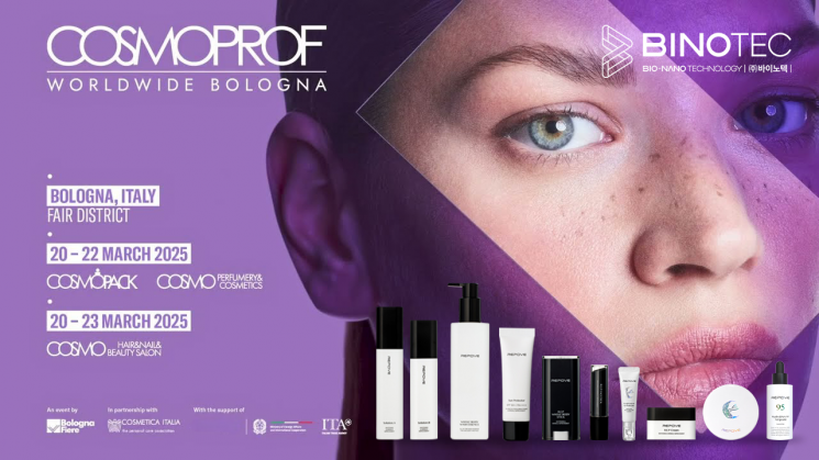 바이노텍, 유럽서 '나노 전달 기술' 공개...K-뷰티 기술 경쟁 본격화