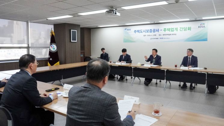 최인호 HUG 사장과 윤영준 한국주택협회장 등이 지난 2일 서울 강남구 한국주택협회에서 열린 HUG-주택업계 간담회에서 업계 현안을 논의하고 있다. HUG