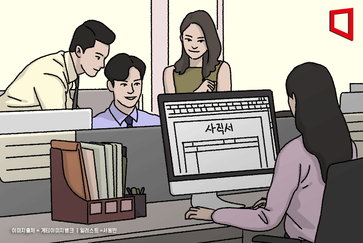"입사 첫날, 점심 먹고 그만둘래"…퇴직 처리는 대행 맡기는 MZ세대
