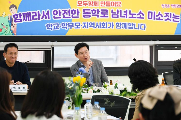 이상일 용인특례시장이 4일 영덕2동행정복지센터에서 청곡초 학부모들과 간담회를 열고 지역 현안을 논의하고 있다. 용인시 제공