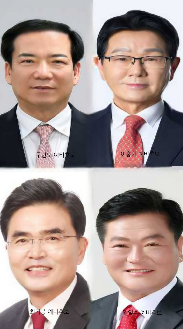 국힘 경남도당, 기초단체장 공천 3차 발표… 거창군수 후보 4명 확정