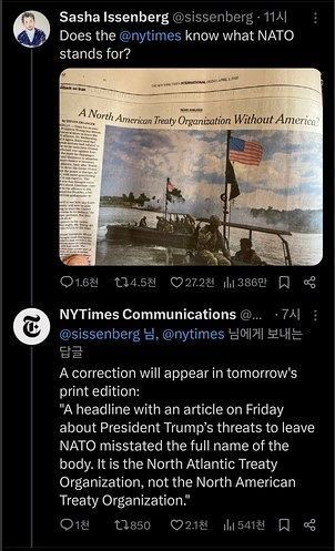사샤 이센버그가 엑스(X·옛 트위터)로 뉴욕타임스(NYT) 국제판 종이신문 A8면의 사진을 올리고 제목 오류를 지적하자, NYT가 이날 실수를 인정하고 다음날 신문에 정정을 내겠다고 답글을 달았다. 뉴욕타임스 홍보실 엑스 계정 캡처