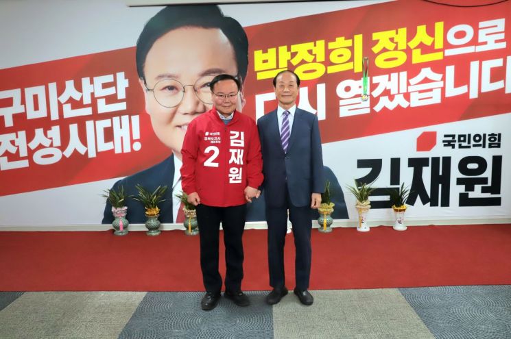 국민의힘 김재원 경북지사 예비후보가 김일윤 전 의원(오른쪽)을 명예선대위원장으로 위촉했다.
