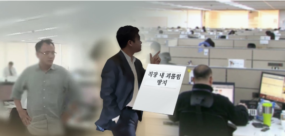 "좋은 일자리 확대 위해 5인 미만 사업장에도 노동법 확대해야"