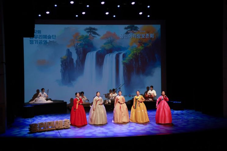 용인 아리랑 보존회가 지난 5일 한우리예술단 정기공연에서 청춘가 등 경기민요를 부르고 있다. 용인시 제공