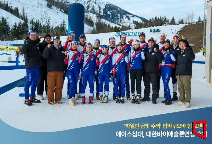 에이스침대, 대한바이애슬론연맹에 3억원 후원