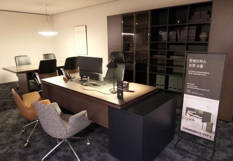 한샘 플래그십 논현 오피스 가구 전용 쇼룸. 한샘