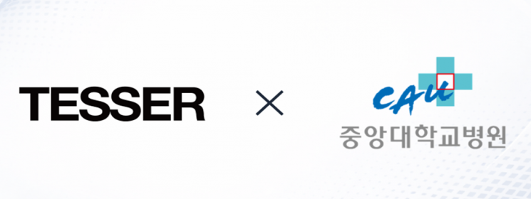 테서, 중앙대병원과 '온톨 AI 솔루션 서비스' 구축 계약