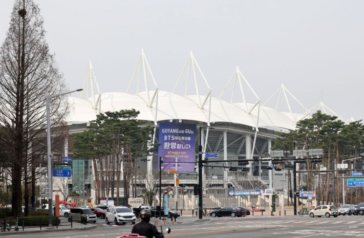 경기도 고양시 고양종합운동장에 방탄소년단(BTS) 월드투어를 환영하는 현수막이 걸려 있다. 연합뉴스