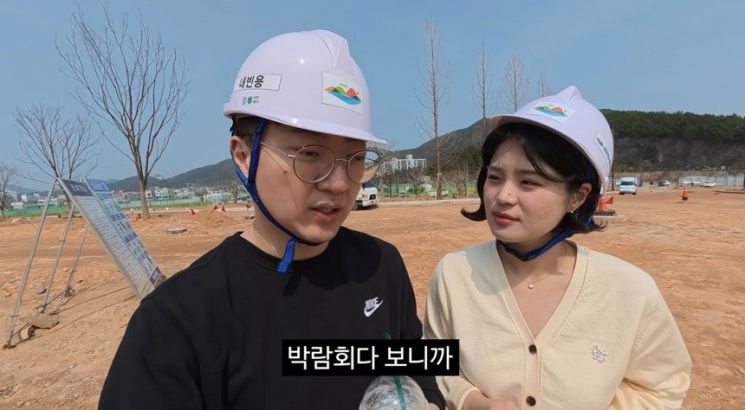 섬박람회 주행사장 공사 현장. 유튜브 채널 '김선태' 캡처