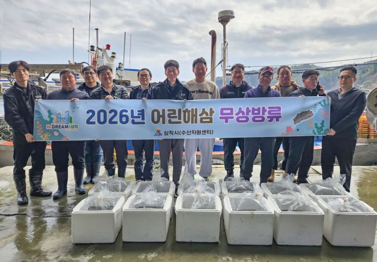 Samcheok City released 300,000 juvenile prickly sea cucumbers free of charge into the village waters of Imwon Fishing Cooperative in Wondeok-eup on the 6th to expand the resource quantity of coastal prickly sea cucumbers within the jurisdiction. Photo by Samcheok City
