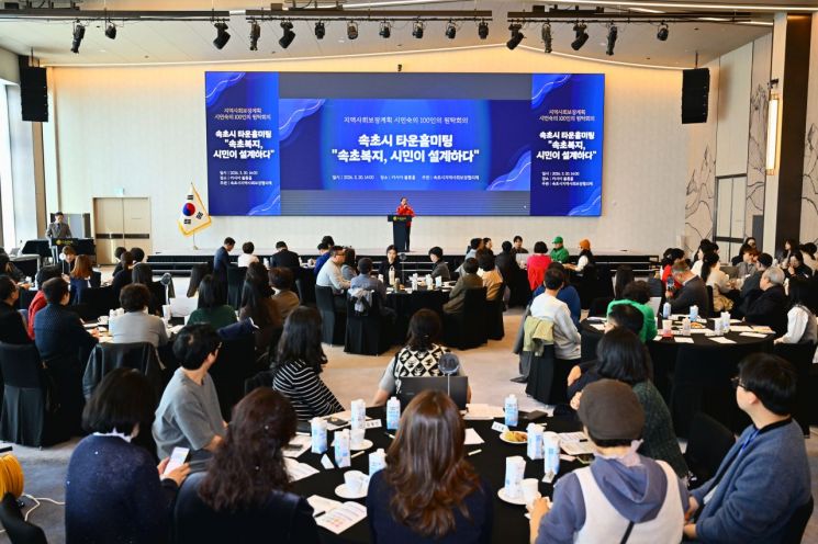 束草市将以上个月20日举行的市民恳谈会上收集的市民意见为基础，着手制定今后4年间作为当地福利政策里程碑的“第6期社区保障规划（2027∼2030）”。束草市提供