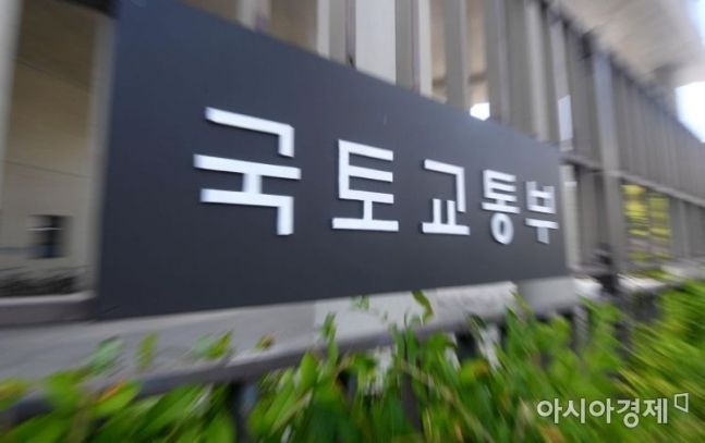 국토부, 토지개발인허가 AI 진단 서비스 개발 착수