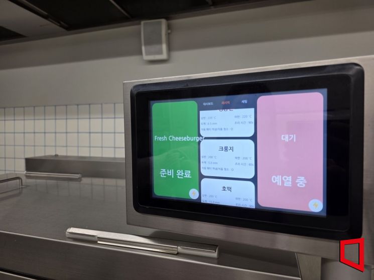 에니아이의 '알파그릴' 대쉬보드에 메뉴 선택 버튼이 나타나 있다. 김대현 기자