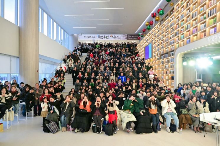 교육돌봄여가 복합거점 ‘두런두런’. 포천시 제공