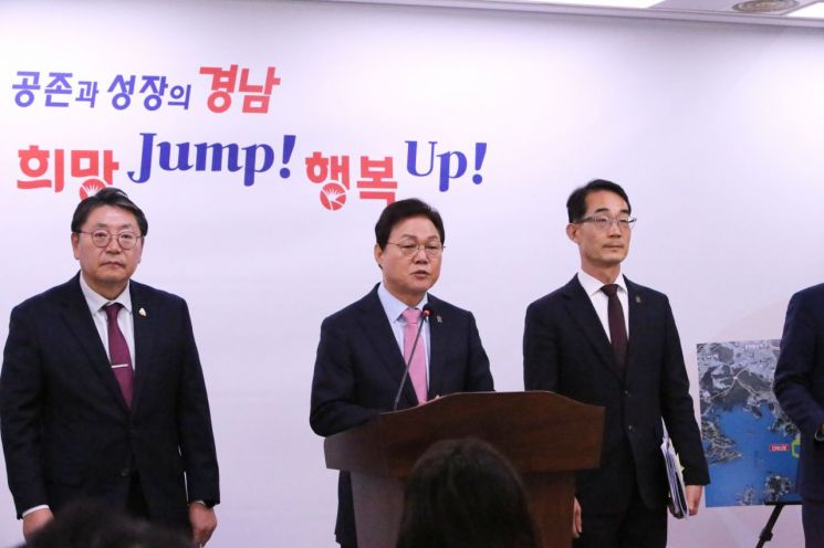 박완수 경남도지사가 화목동 국제 비즈니스 도시 조성 관련 계획을 발표하고 있다. 이세령 기자