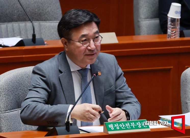 윤호중 행정안전부 장관이 8일 국회에서 열린 제434회국회(임시회) 예산결산특별위원회 제2차 전체회의에서 의원 질의에 답변하고 있다. 2026.4.8 김현민 기자