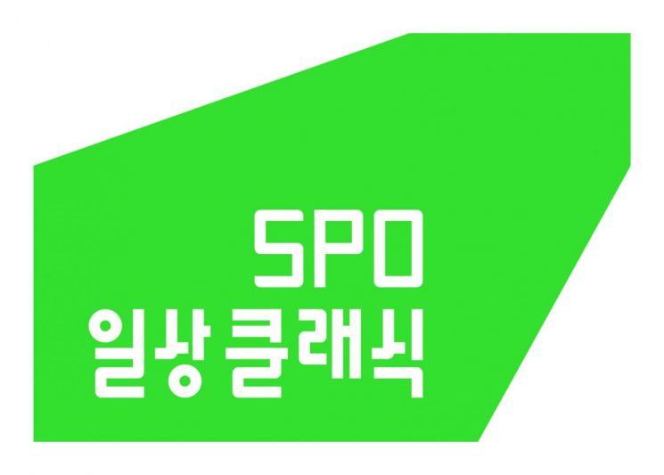 서울시향 '일상 클래식'으로 시민들과 더욱 친근하게