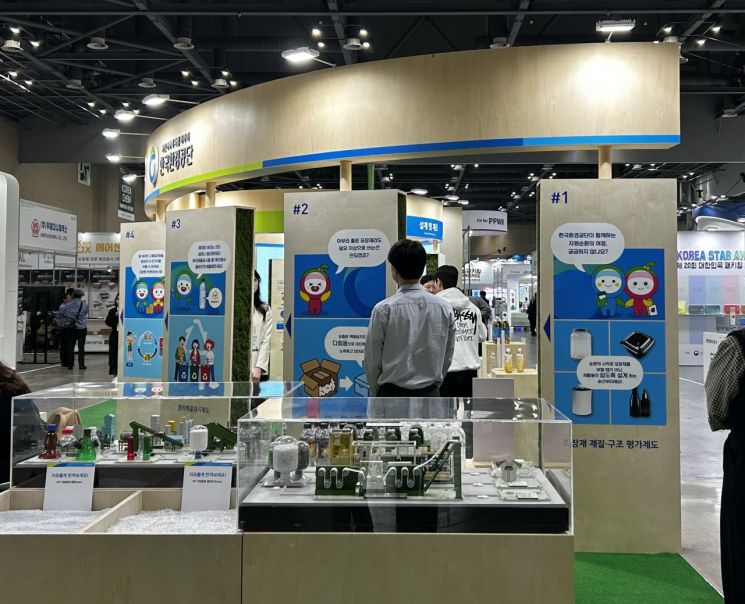 한국환경공단(이사장 임상준)은 3월 31일부터 4월 3일까지 경기 고양시 킨텍스 제1전시장에서 개최되는 ‘ESG 지속가능 패키징 페어 2026’에 참가해 포장재 자원순환 제도 홍보 부스를 운영했다. 환경공단