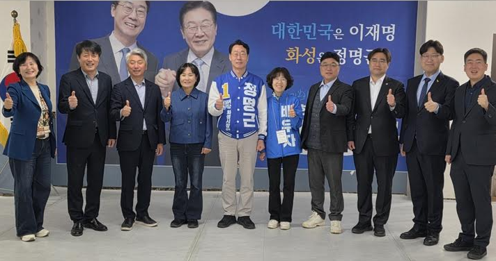 경기도의회 김태형·김회철·박진영·이진형 도의원과 화성시의회 위영란·유재호·장철규·정은경 시의원 등 8명이 8일 정명근 후보 선거사무소를 방문해 공개 지지를 선언하고 있다. 정명근 예비후보 제공