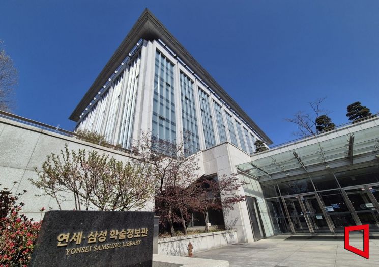 2000년 중앙도서관 뒤편으로 연결되도록 지어진 연세 삼성학술정보관(사진)은 학생들 사이에서 '신중도(신중앙도서관)'로 불린다. 전자자료 접근이 용이하도록 2층에 대규모 컴퓨터 좌석을 갖추고 있고 3층 미디어 커먼스에서 영상 제작 및 감상이 가능한 멀티미디어 컴퓨터를 제공한다. 오지은 기자