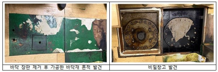 선박용 중유 1만ℓ를 보관하던 비밀창고 현장. 부산세관은 지난달 21일 특별단속 중 비밀창고를 적발했다. 관세청