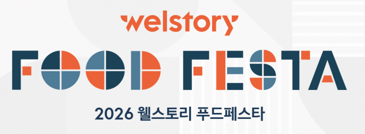 "골든타임 온 한식, K팝과 연계하고 밸류체인 구성해야"