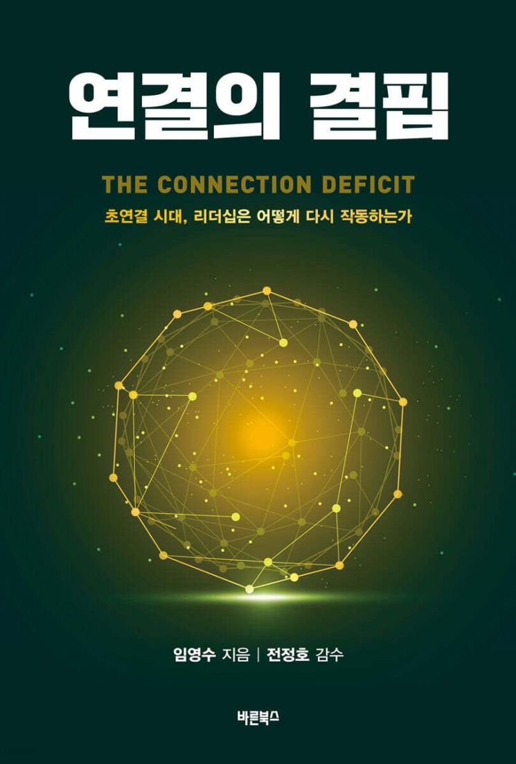 [이 주의 책]다모다란의 가치평가 바이블 外