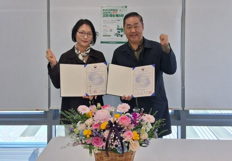 부산지방보훈청-상상우리, 취업지원 '맞손'... 중장년 일자리 확대 기... - 뉴스 썸네일 이미지