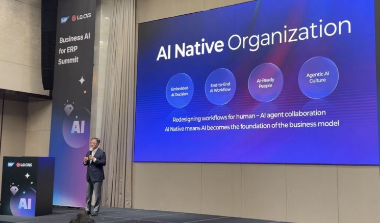 LG CNS, SAP와 공동 행사서 차세대 ERP AX 전략 공개