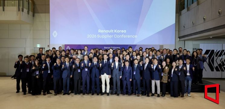 르노코리아는 8일 부산공장에서 160여개 협력사 관계자들과 '2026 르노코리아 서플라이어 컨퍼런스'를 개최하고 우수 협력사에 대한 시상을 진행했다고 9일 밝혔다. 르노코리아